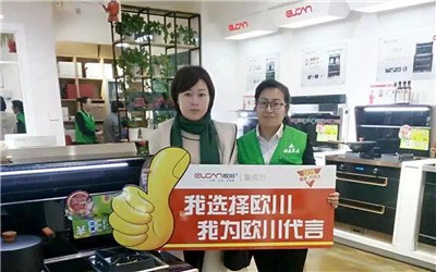 集成灶能否成为让厨电市场变天
