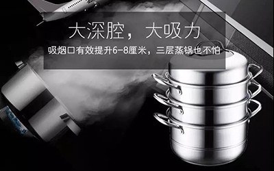 集成灶噪音太大？欧川告诉你是什么原因造成？