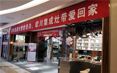 你还有什么理由不买集成灶呢？