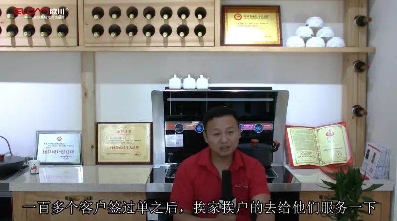 我有一百种营销方法，但最重要的是服务好客户！——欧川宿州体馆店专访