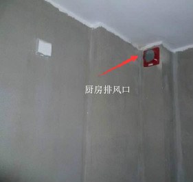 集成灶装修安装准备