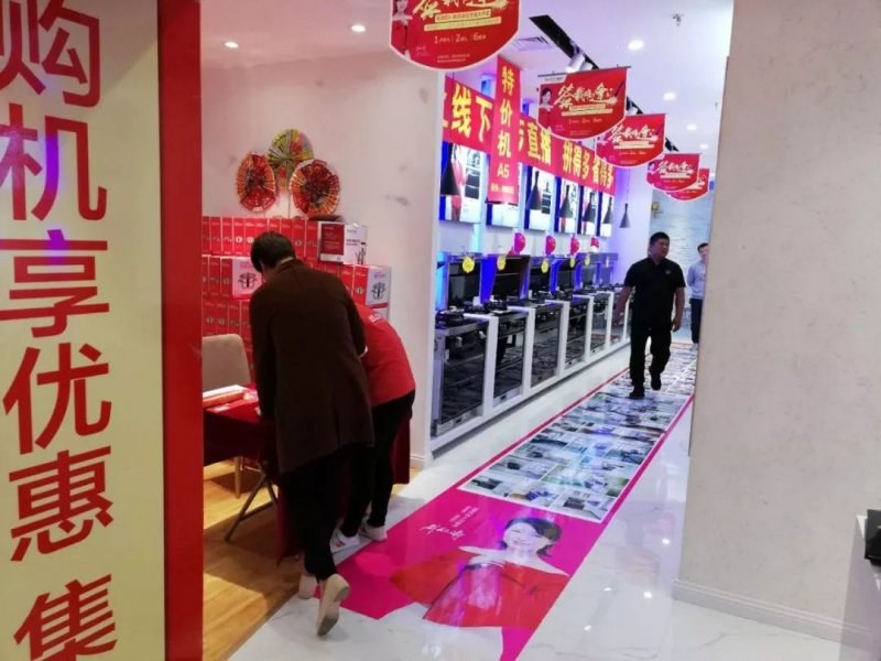 欧川焦作居然之家加盟店正式开业