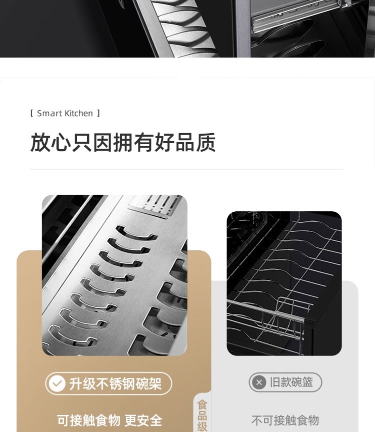 F6详情页_14