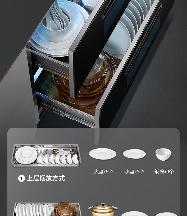 F6详情页_18