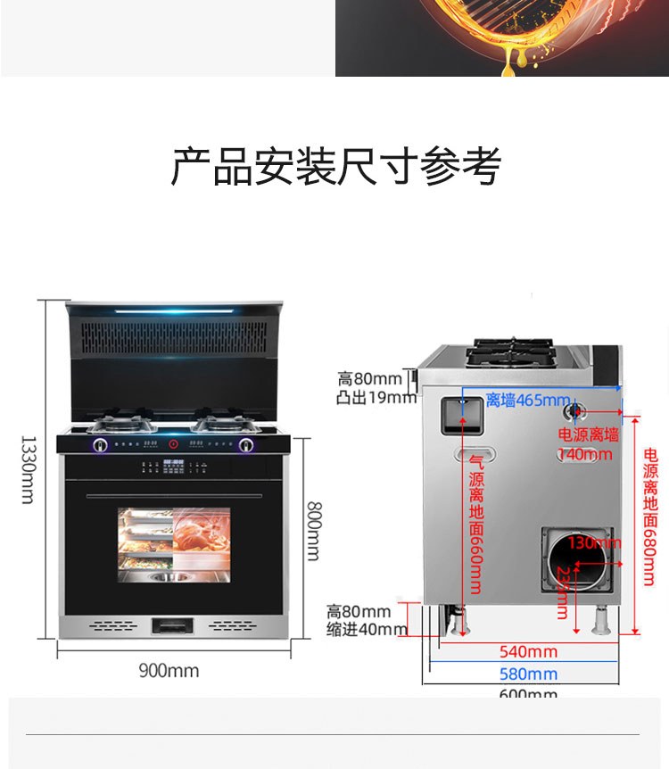 F6详情页_23
