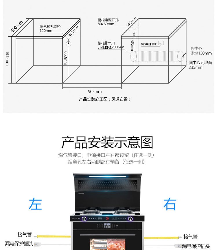 F6详情页_24