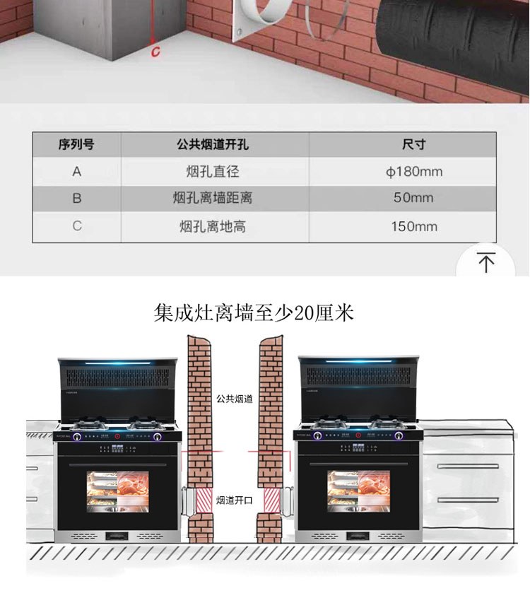 F6详情页_26
