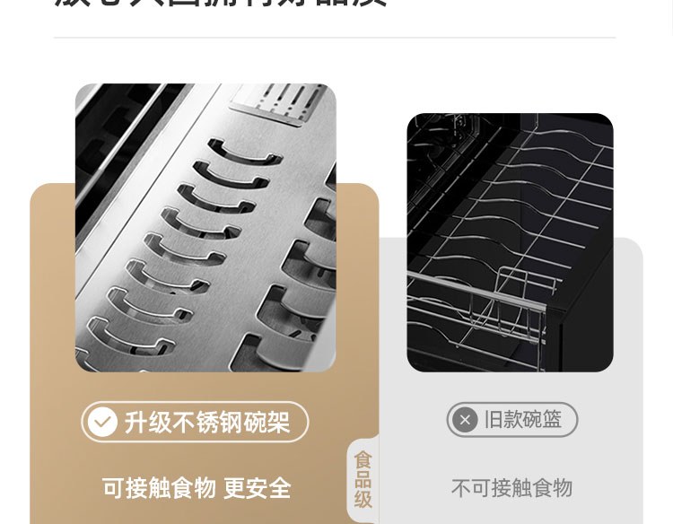 F6消毒柜部分_04