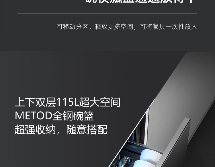 F6消毒柜部分_08