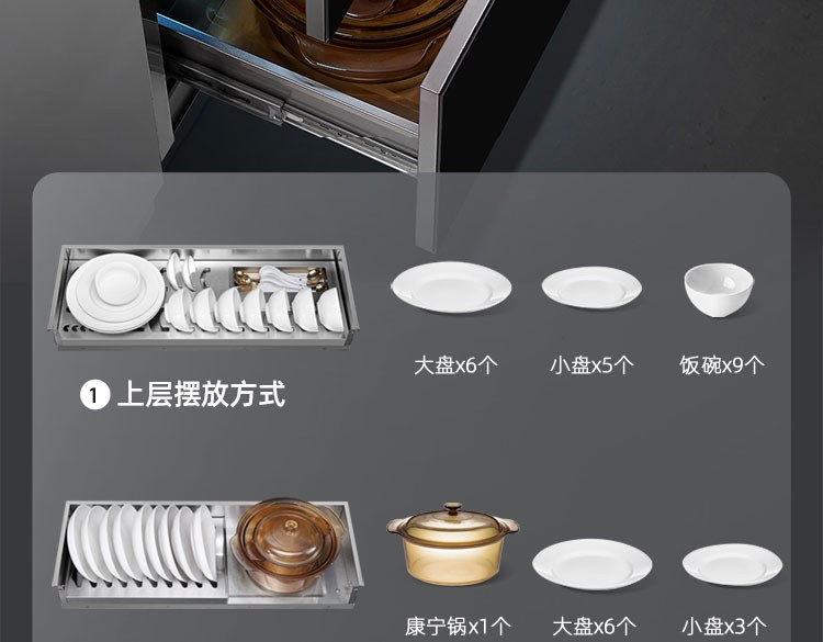 F6消毒柜部分_10