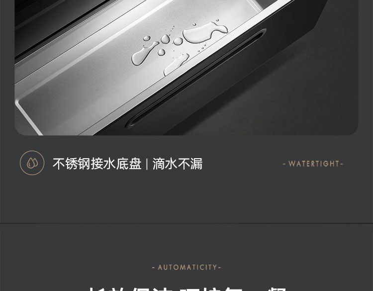 F6消毒柜部分_12
