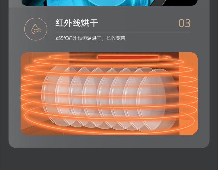 F6消毒柜部分_14