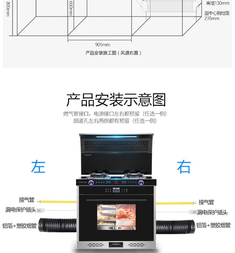 F6ZK详情页_28