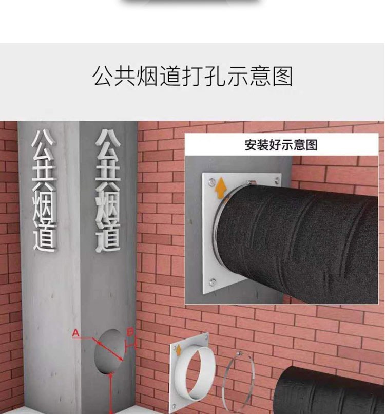 F6ZK详情页_29