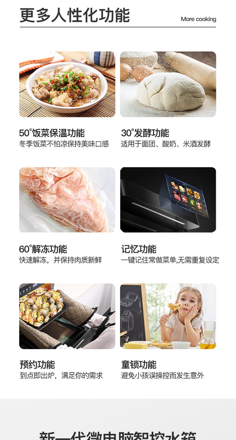 智慧版前半部分---副本_01_03