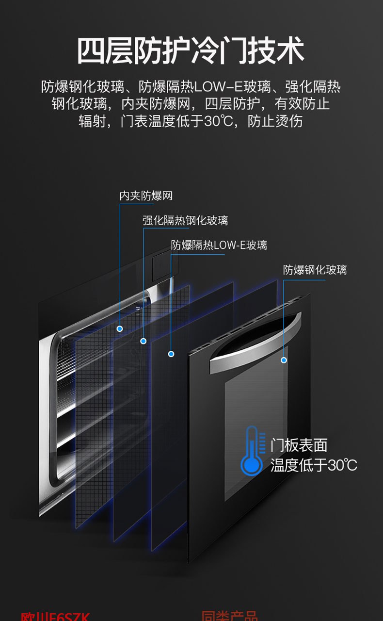 智慧版前半部分---副本_01_05