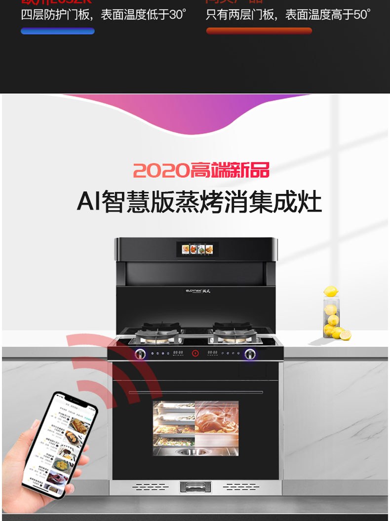 智慧版前半部分---副本_01_06