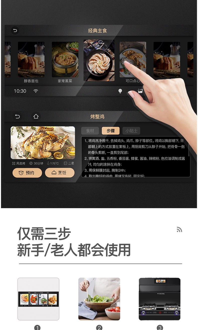 智慧版前半部分---副本_01_08