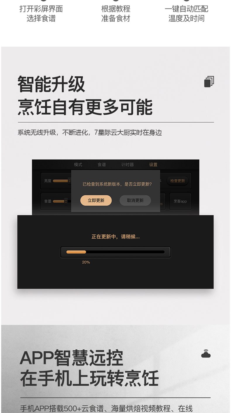 智慧版前半部分---副本_01_09