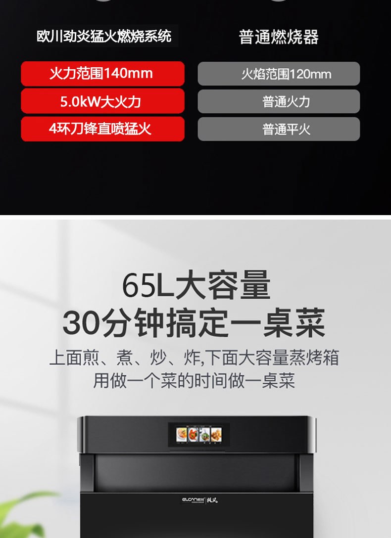 智慧版前半部分---副本_01_16