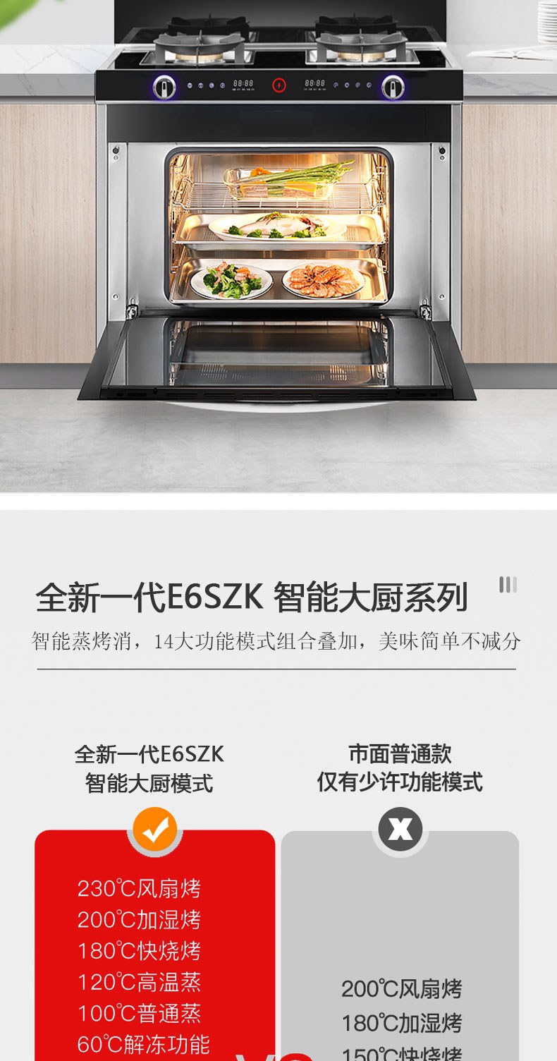 智慧版前半部分---副本_01_17