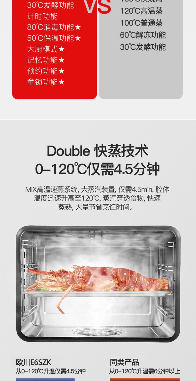 智慧版前半部分---副本_01_18