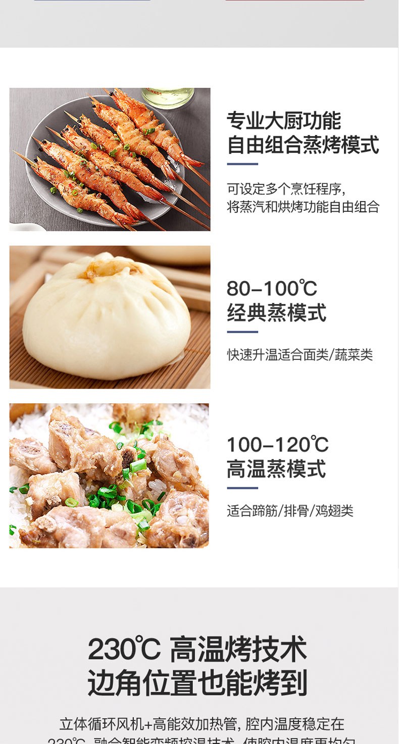 智慧版前半部分---副本_01_19