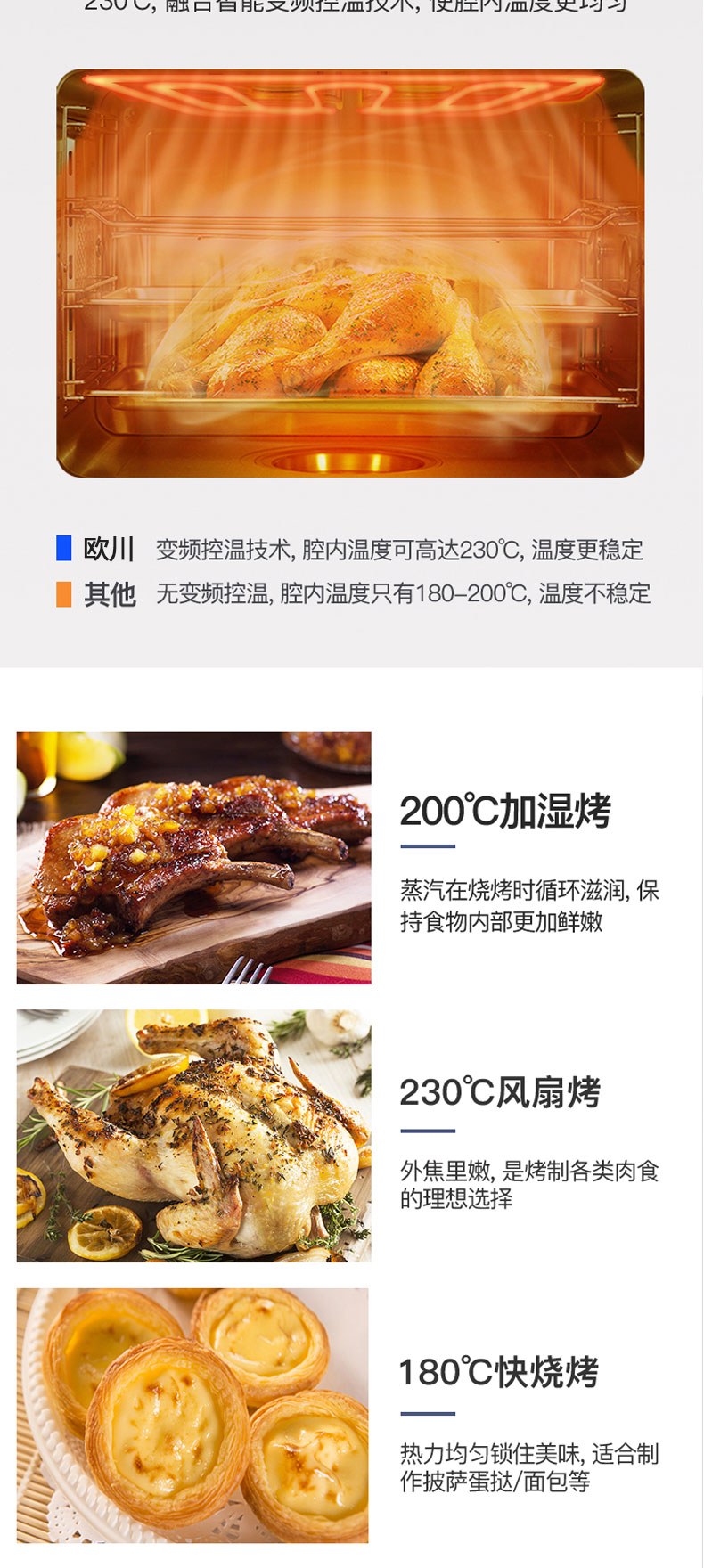 智慧版前半部分---副本_01_20