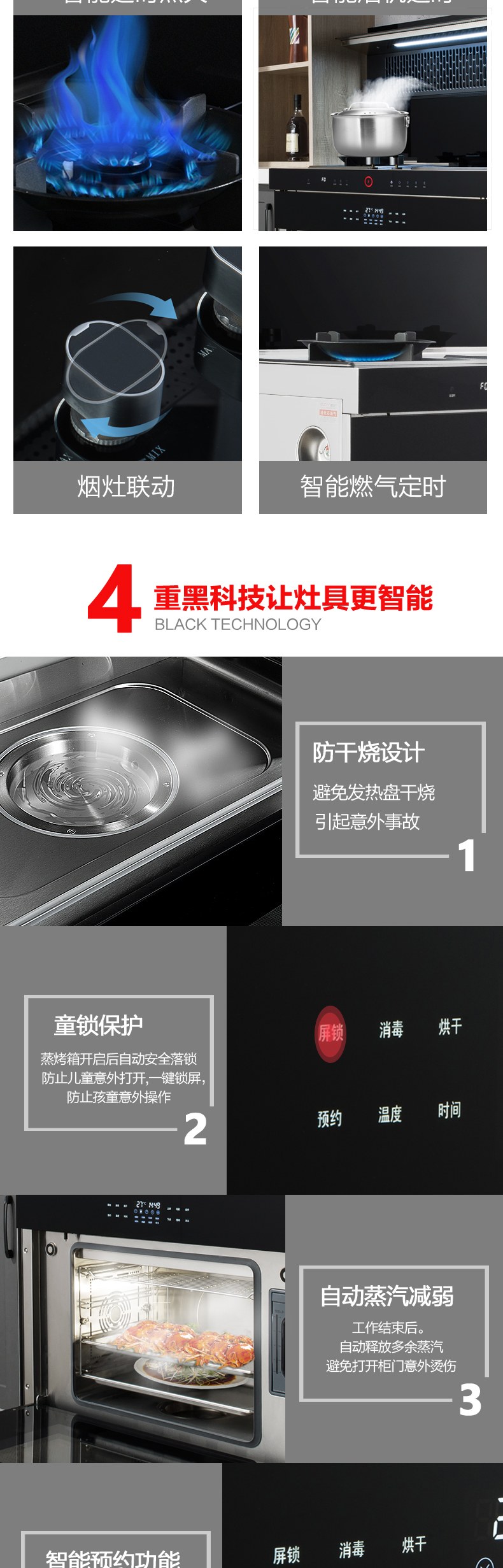 后半部分111_10