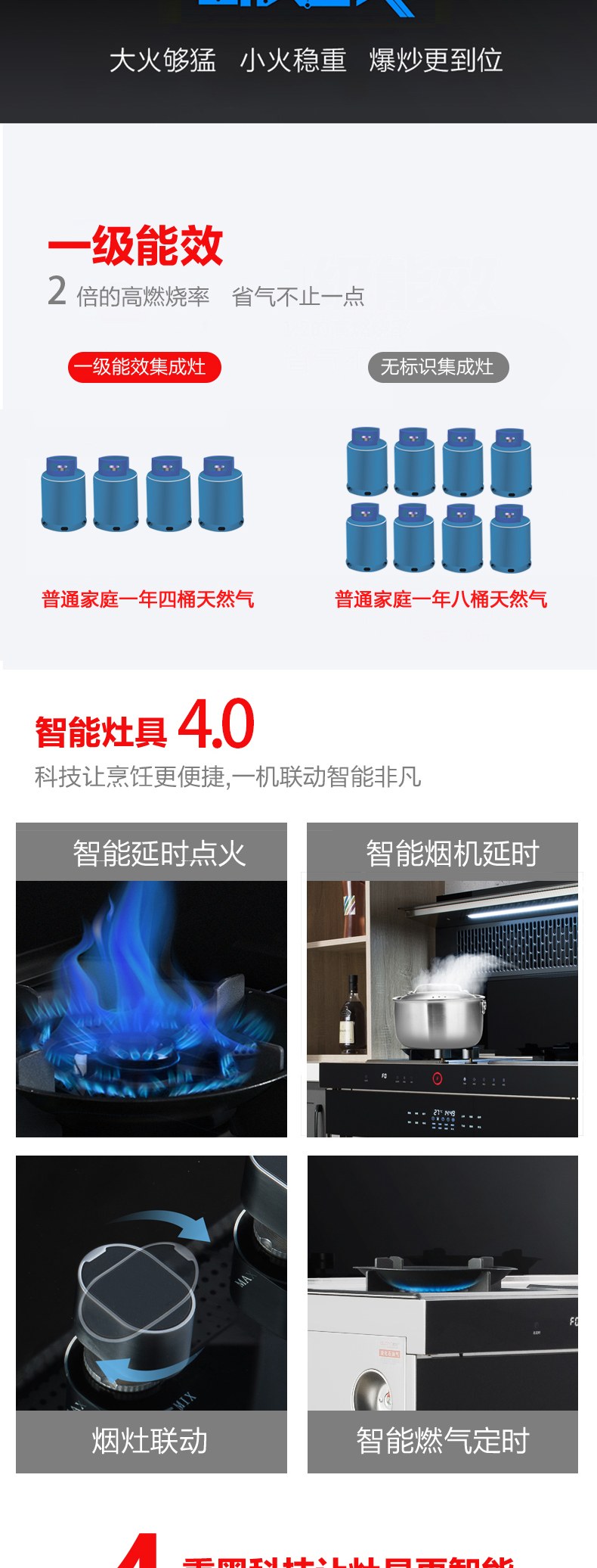 蒸烤消_11