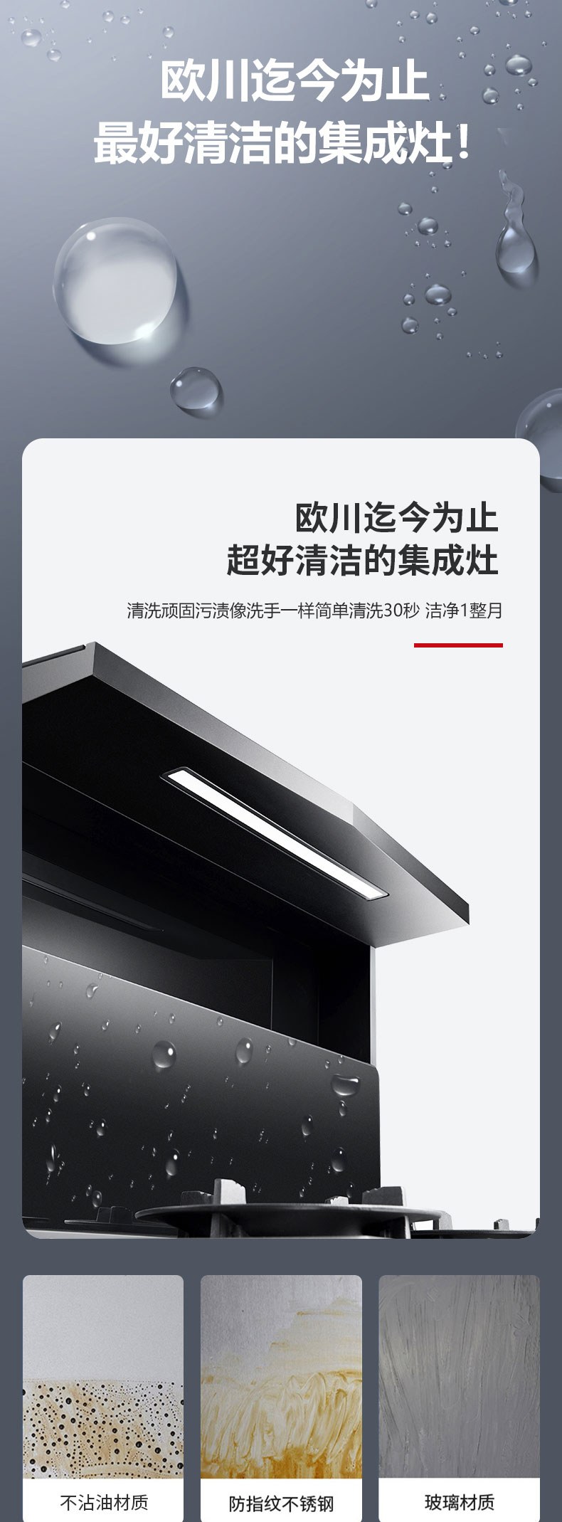 X7S系列通用详情页-1_02