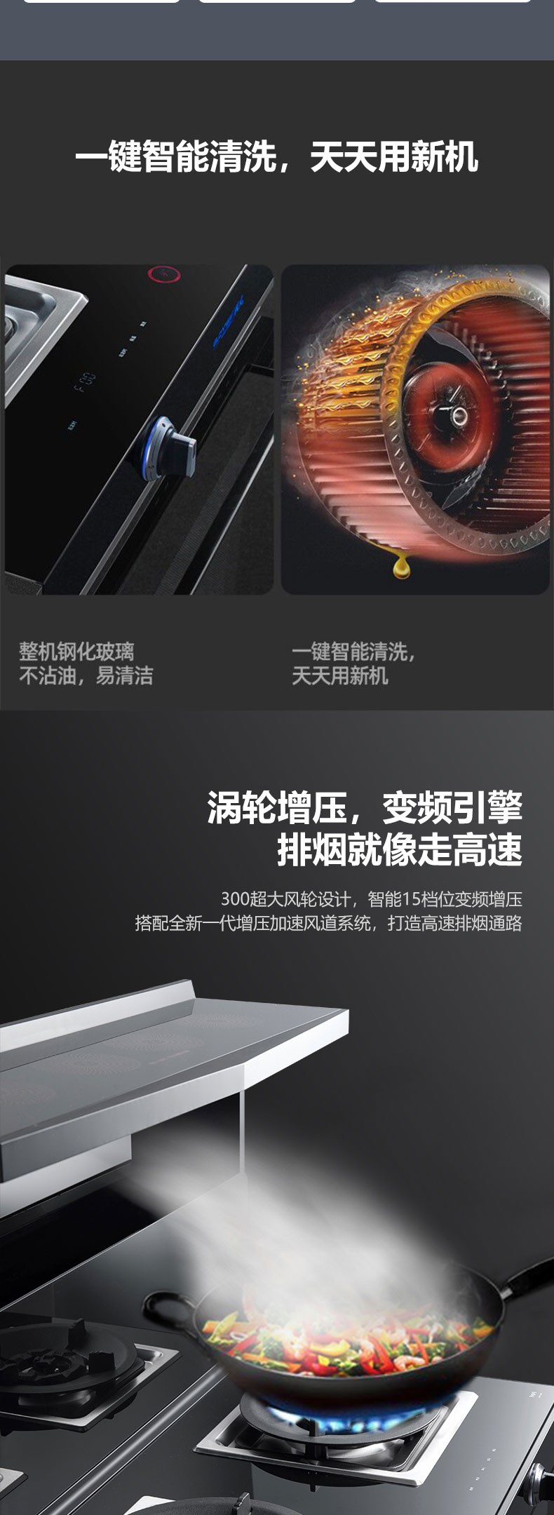 X7S系列通用详情页-1_03