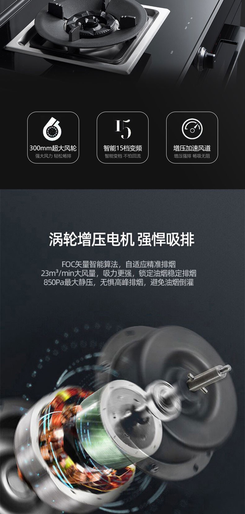 X7S系列通用详情页-1_04
