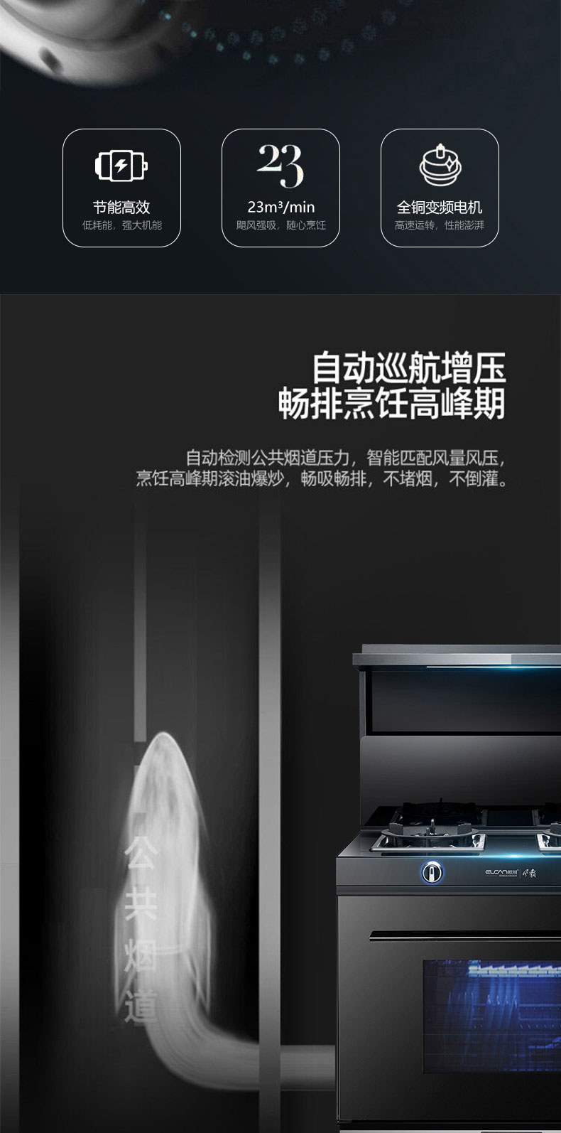 X7S系列通用详情页-1_05