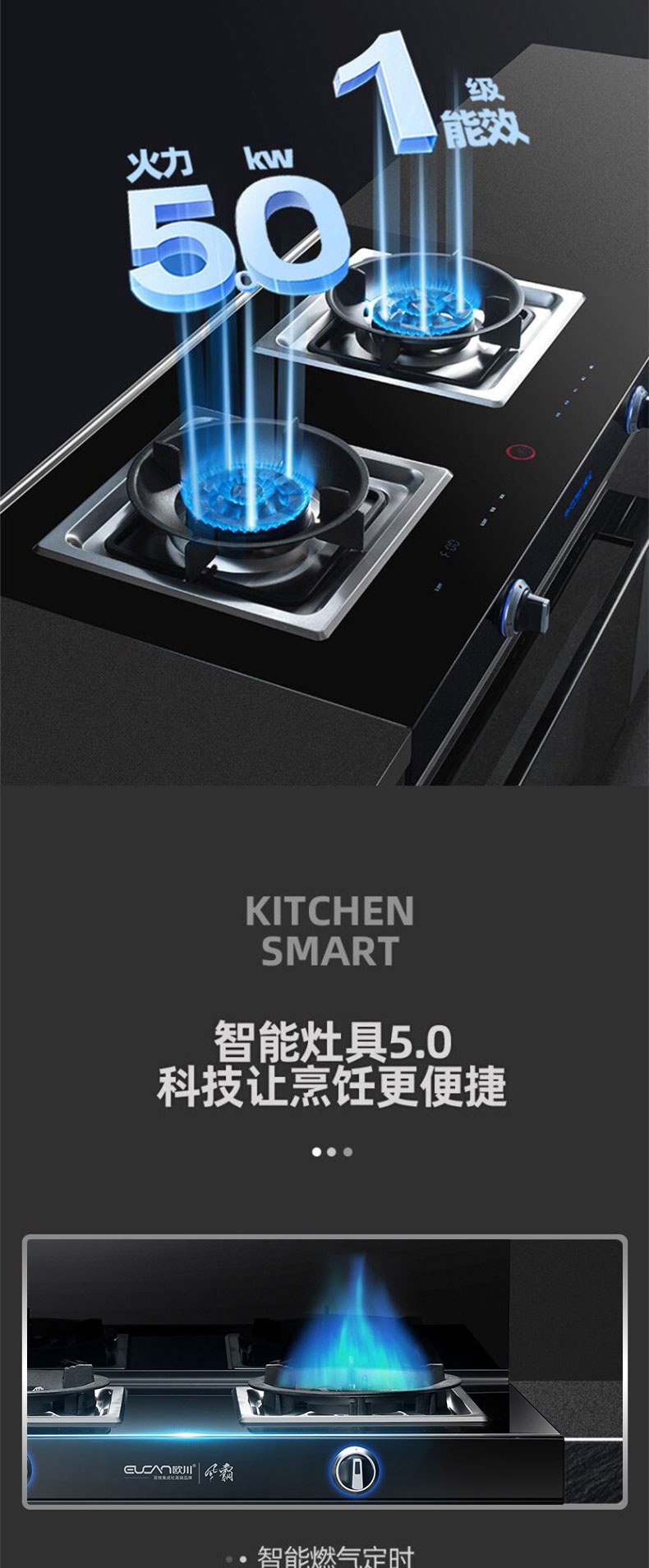 X7S系列通用详情页-1_07