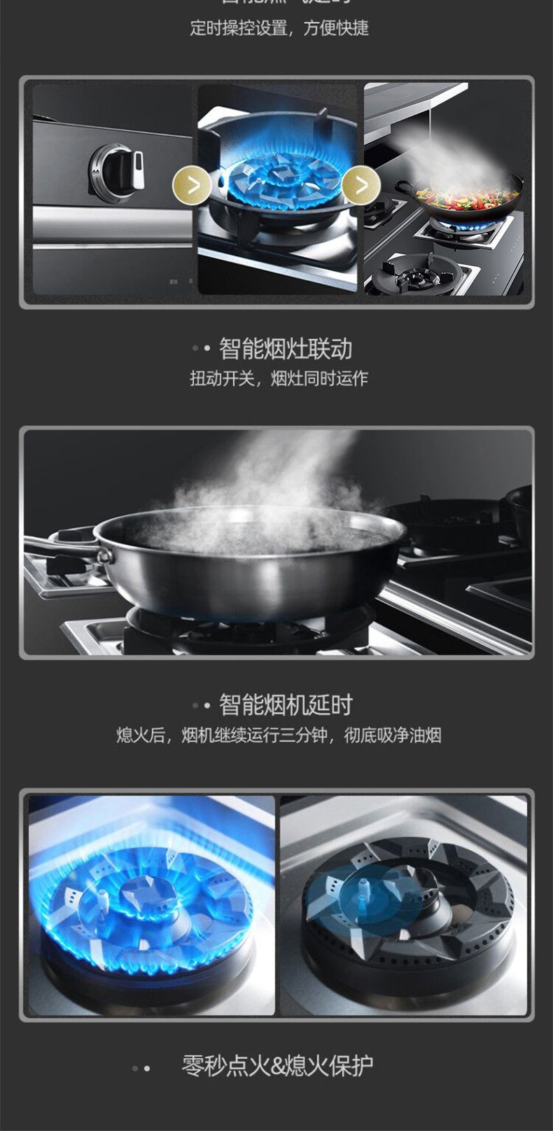 X7S系列通用详情页-1_08