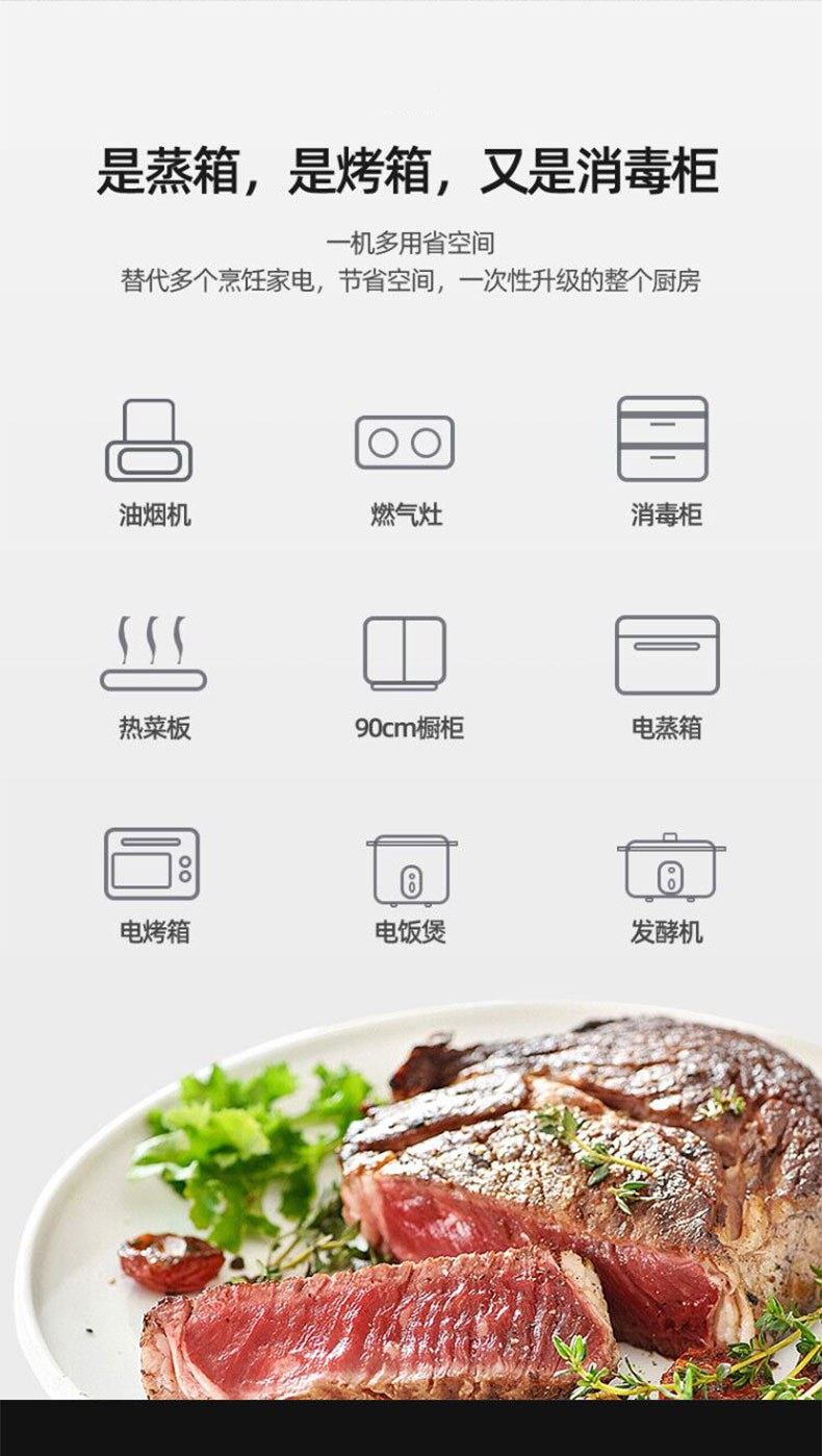 X7S系列通用详情页-2_01