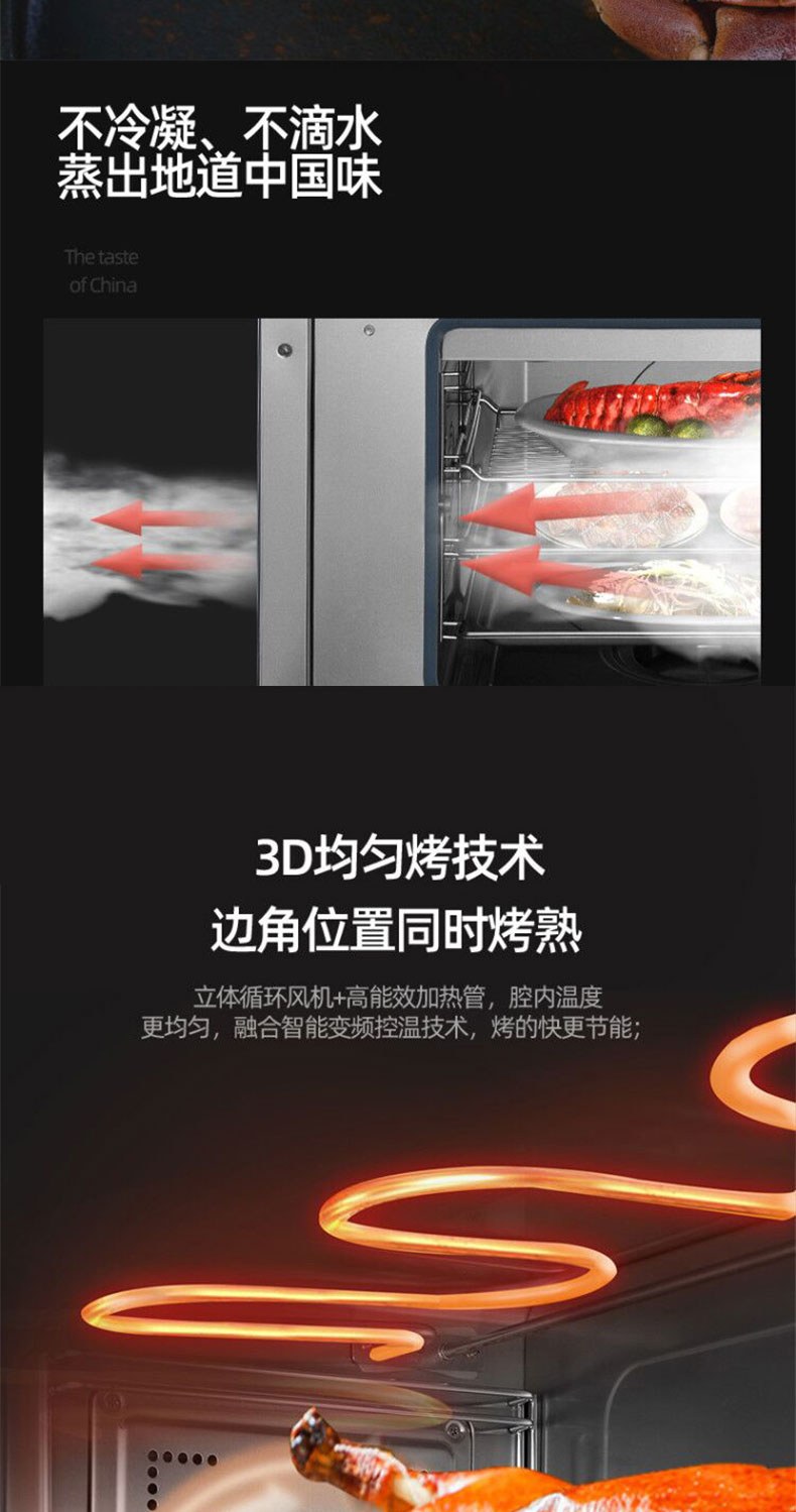 X7S系列通用详情页-2_03