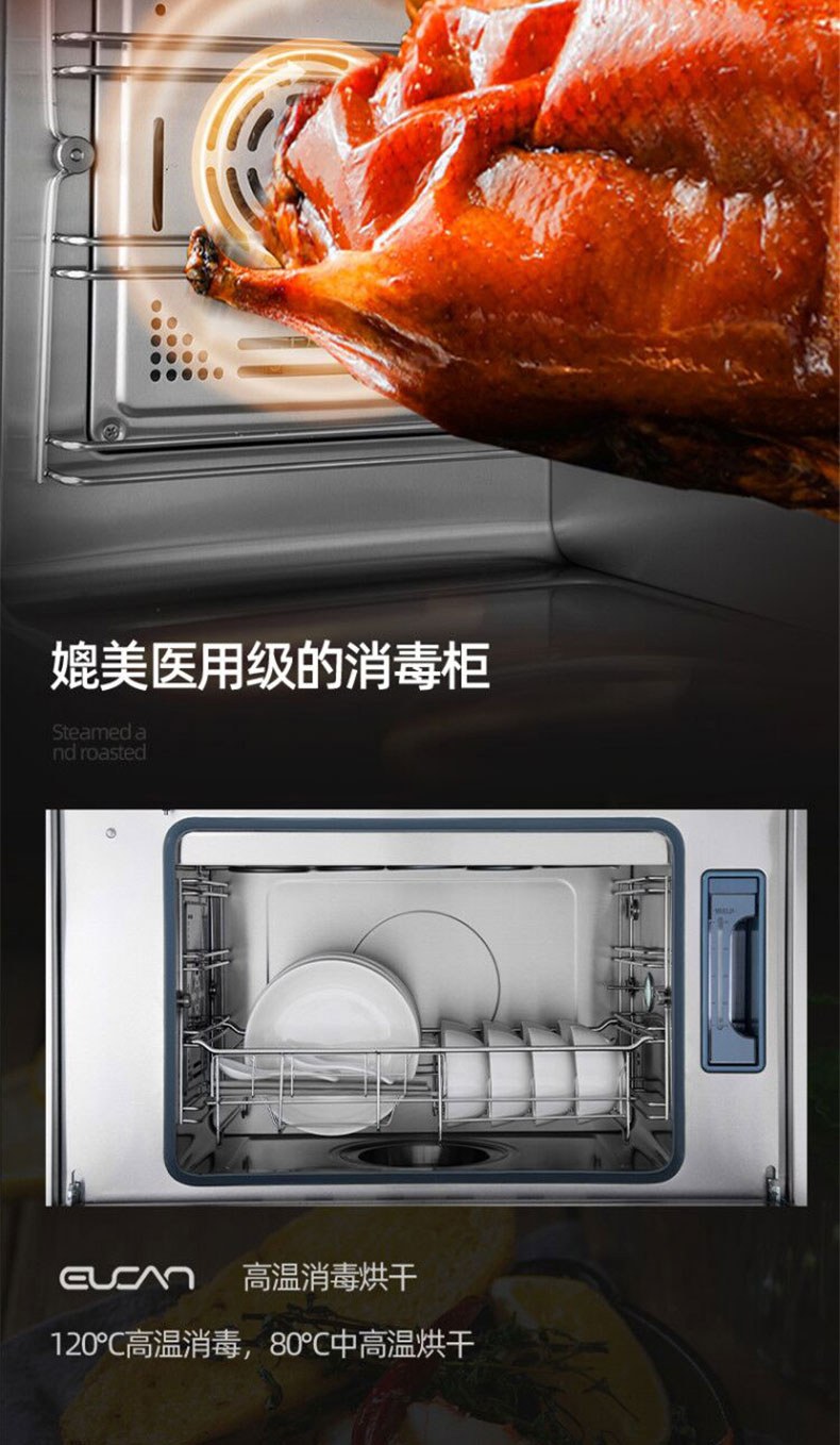 X7S系列通用详情页-2_04
