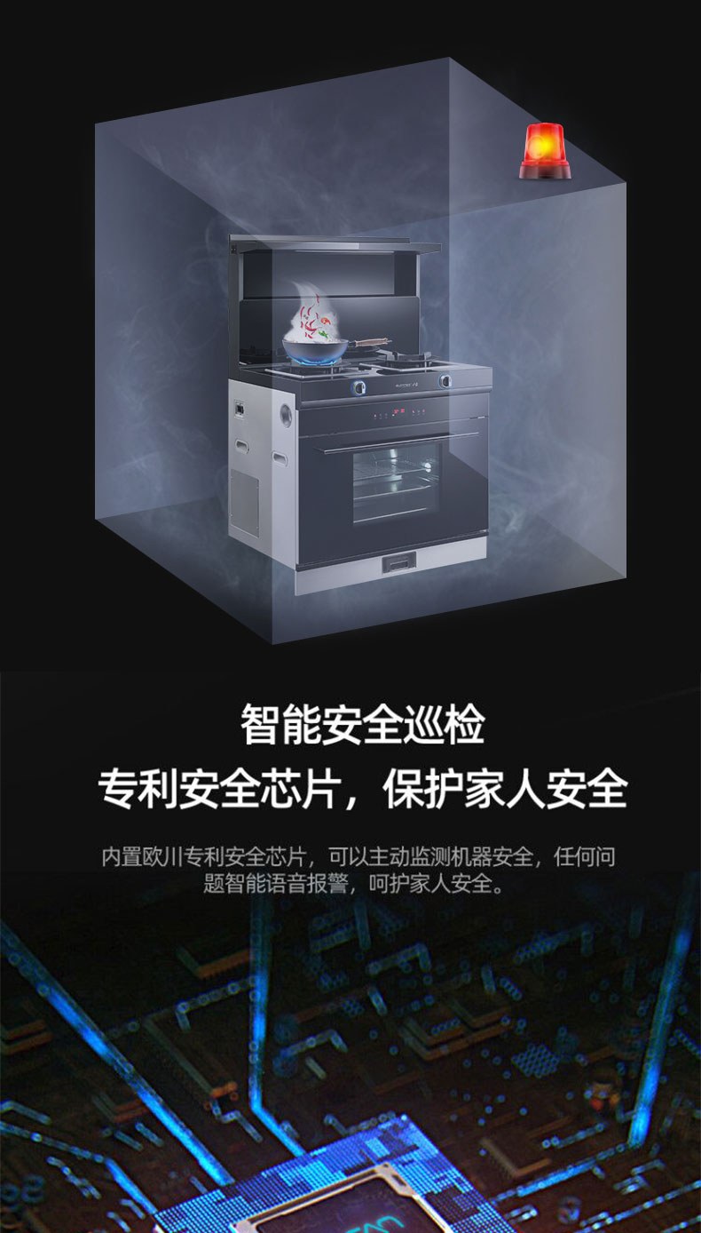 X7S系列通用详情页-2_06