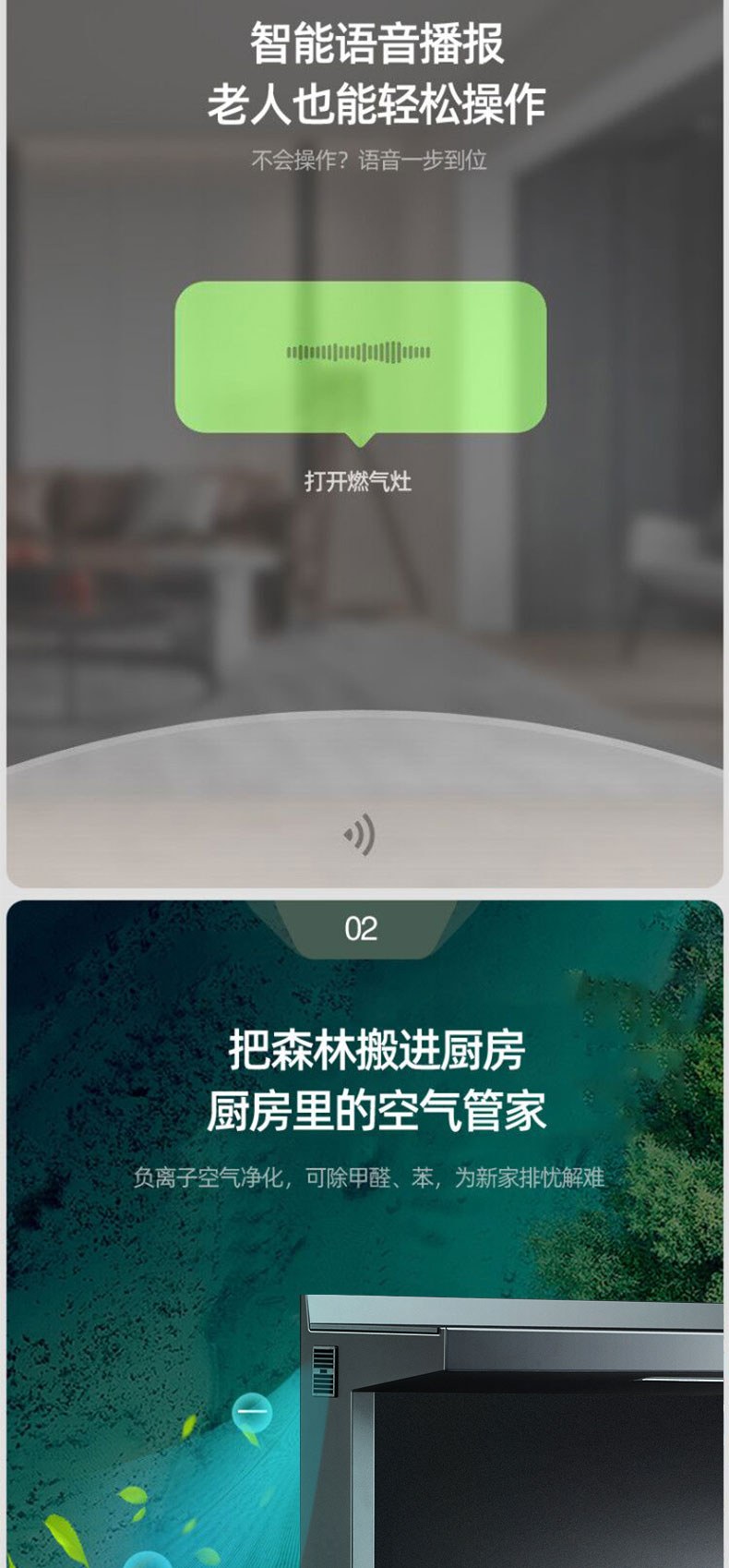 X7S系列通用详情页-2_08