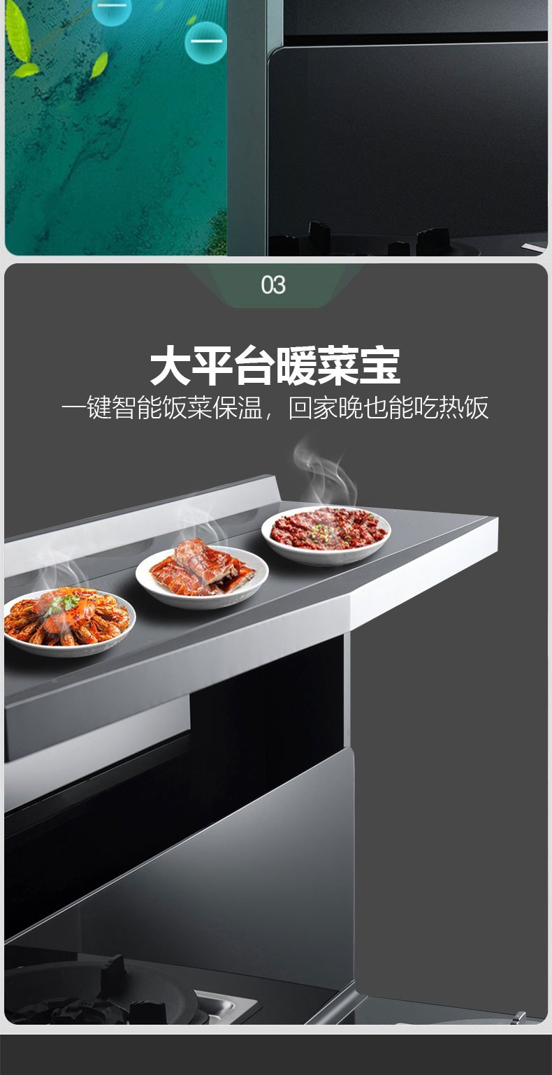 X7S系列通用详情页-2_09