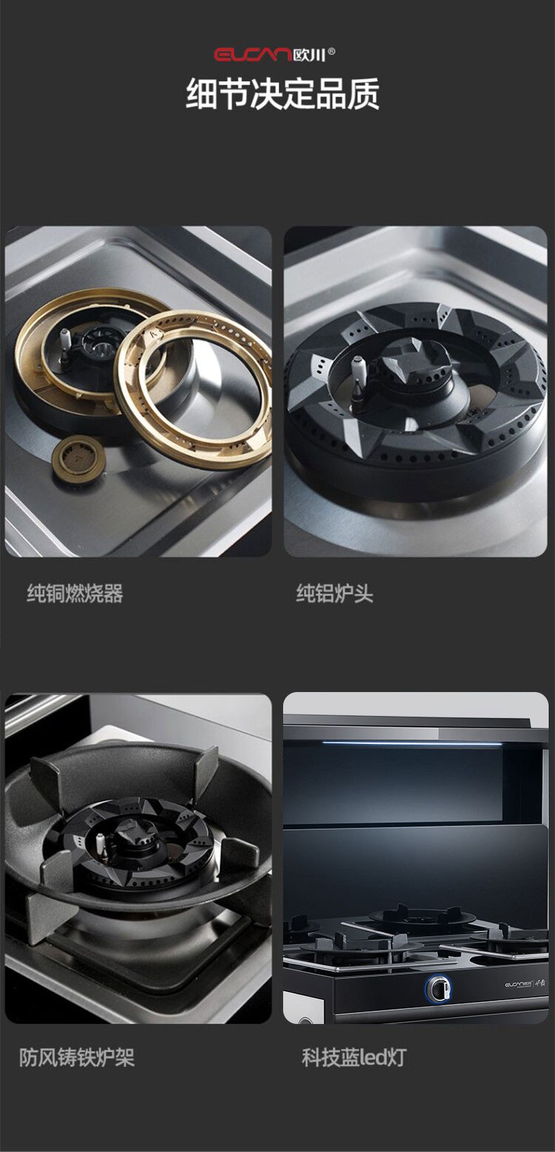 X7S系列通用详情页-2_10