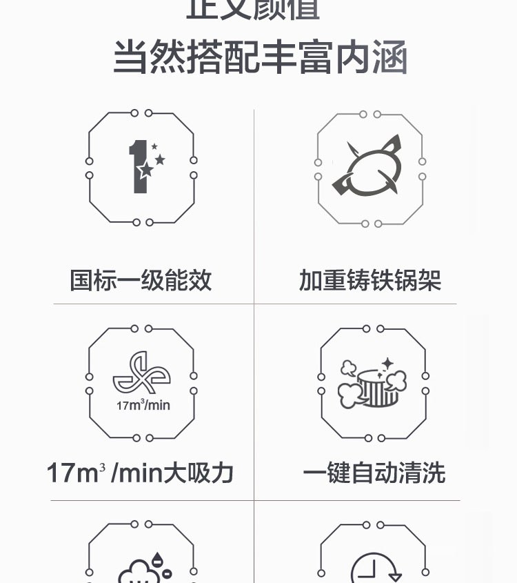 X5详情页介绍_02