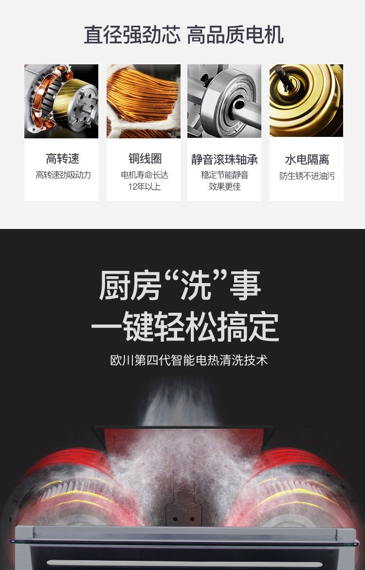 X5详情页介绍_05
