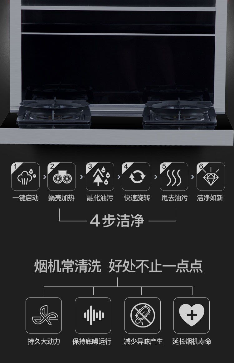 X5详情页介绍_06