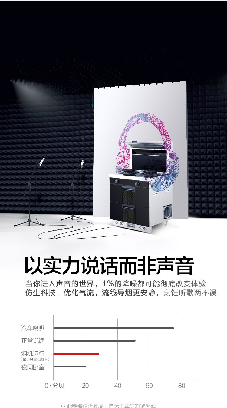 X5详情页介绍_08
