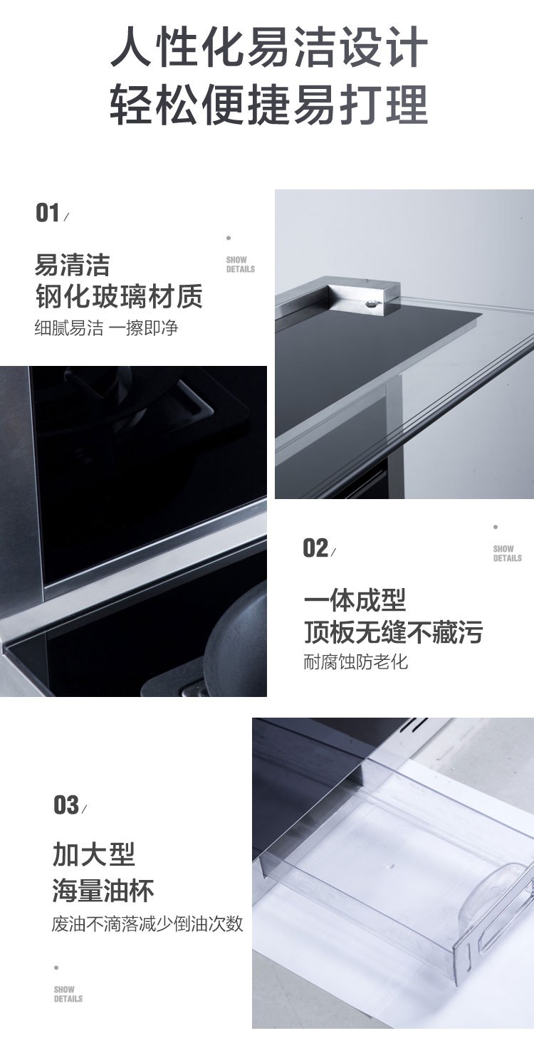 X5详情页介绍_10