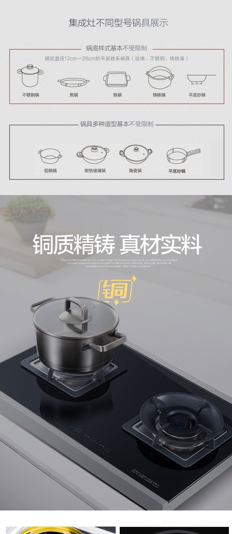X5详情页介绍_13