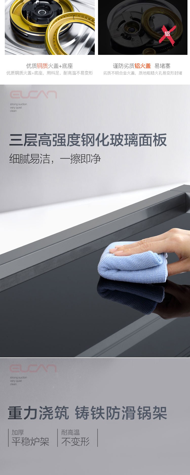 X5详情页介绍_14